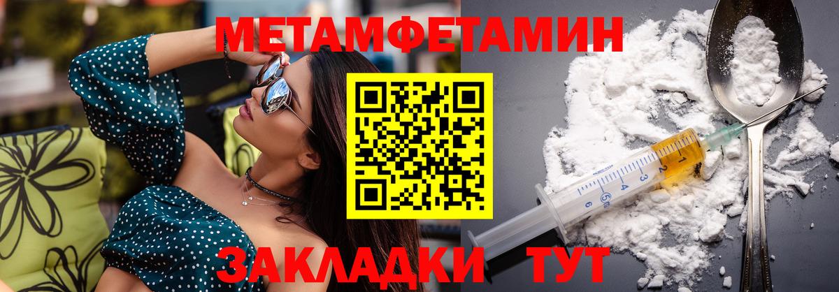 Amphetamine VHQ  АМФЕТАМИН  Междуреченск  Amphetamine  Вход с VPN 