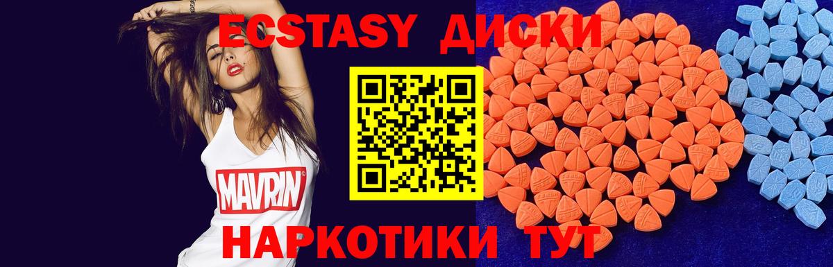 ЭКСТАЗИ Philipp Plein Междуреченск