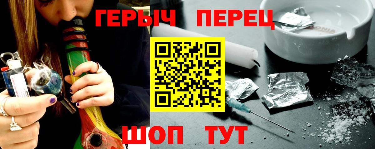 ГЕРОИН  Вход с VPN  Междуреченск  Героин VHQ 