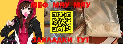 эйфоретик Тула