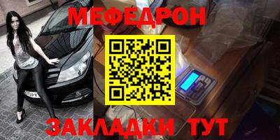 бутират Тулун