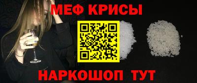 твердый Татарск
