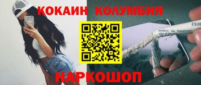 бутират Тулун