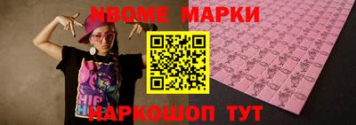 бутират Тулун