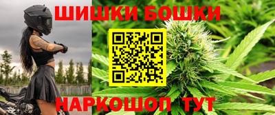 бошки Тара