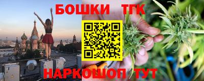 бошки Тара