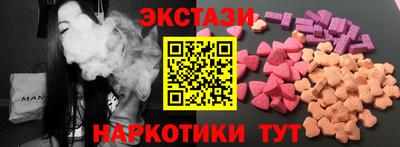 эйфоретик Тверь