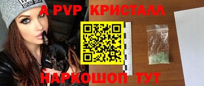 твердый Татарск
