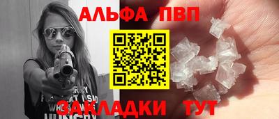 эйфоретик Тула