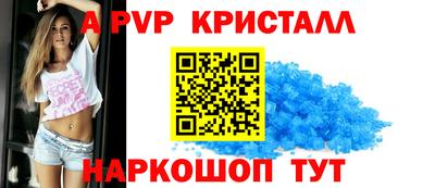 твердый Татарск