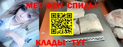эйфоретик Тула