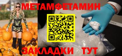 эйфоретик Тула