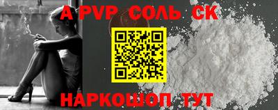твердый Татарск