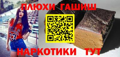 гашишное масло Туймазы