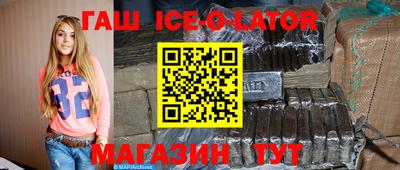 бутират Тулун