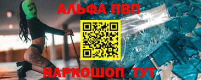 эйфоретик Тула