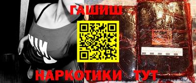 гашишное масло Туймазы