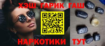 гашишное масло Туймазы