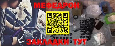 эйфоретик Тверь