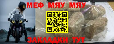 бутират Тулун