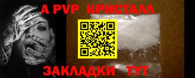 гашишное масло Туймазы