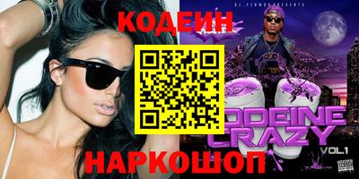 эйфоретик Тула