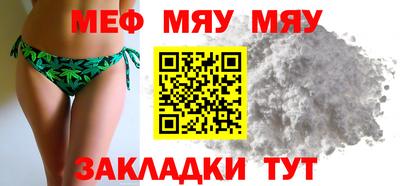 бутират Тулун