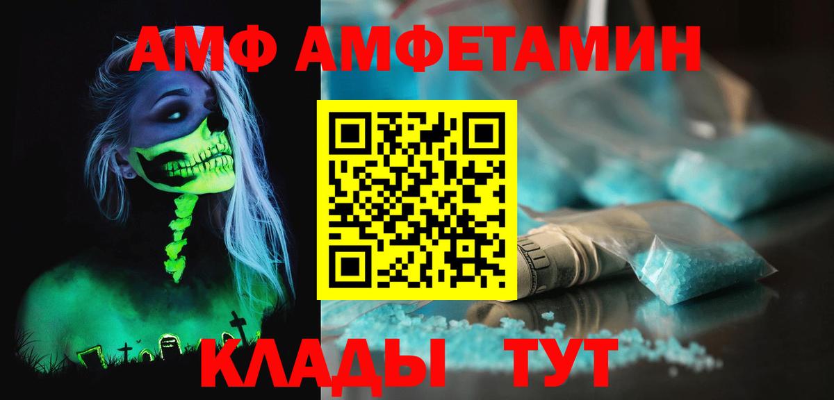 Первитин кристалл Междуреченск